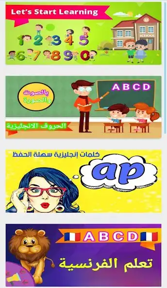 Play Simply Languages  and enjoy Simply Languages with UptoPlay
