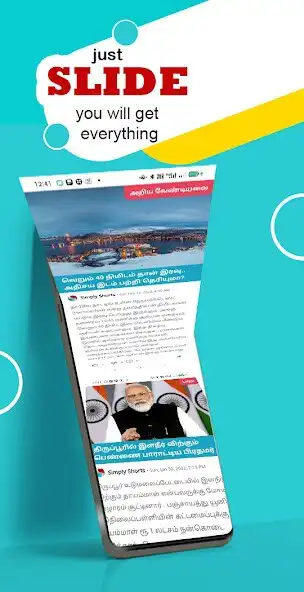 Play Simply Shorts as an online game Simply Shorts with UptoPlay