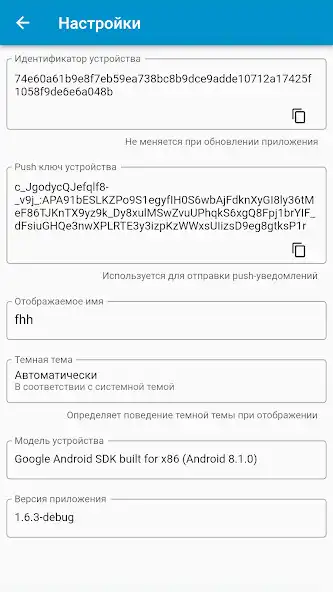 Play SIMP Mobile Client as an online game SIMP Mobile Client with UptoPlay
