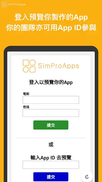 Play SimProAppsView as an online game SimProAppsView with UptoPlay