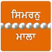 Free play online Simran Mala APK Free play online Simran Mala APK