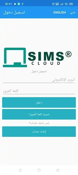 Play SIMSCLOUD as an online game SIMSCLOUD with UptoPlay
