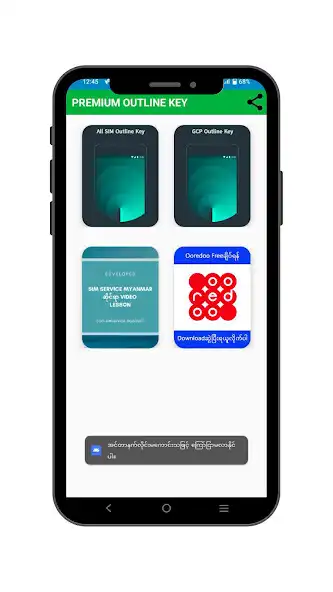 Play SIM Service Myanmar as an online game online SIM Service Myanmar with UptoPlay Play SIM Service Myanmar as an online game SIM Service Myanmar with UptoPlay
