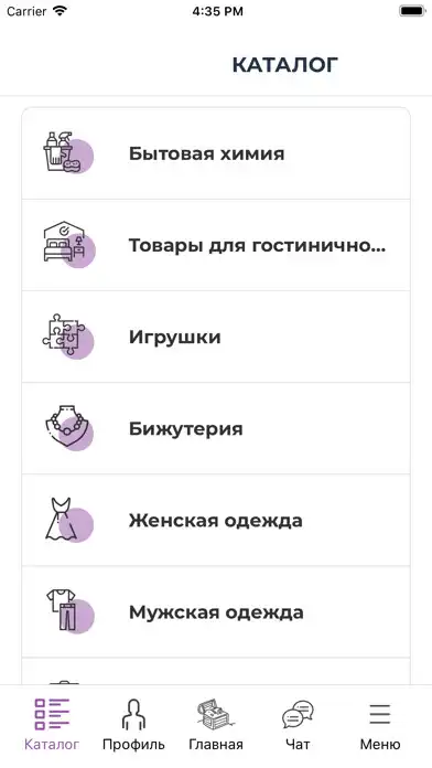 Play SimSim as an online game SimSim with UptoPlay