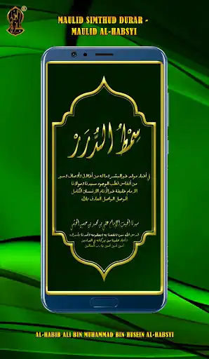 Play Simthud Durar - Kitab Maulid Habsyi  and enjoy Simthud Durar - Kitab Maulid Habsyi with UptoPlay