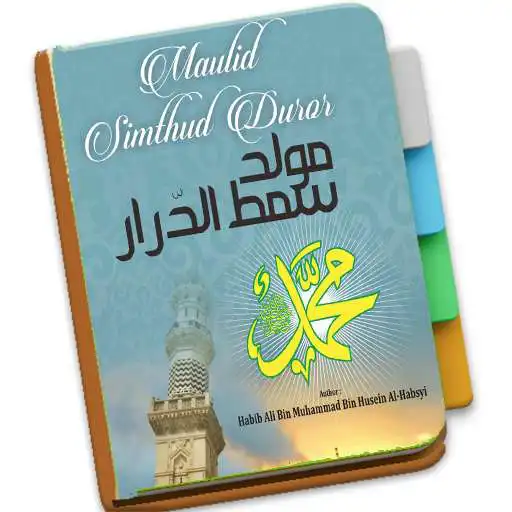 Play Simthud Duror Habib Ali Al-Habsyi APK