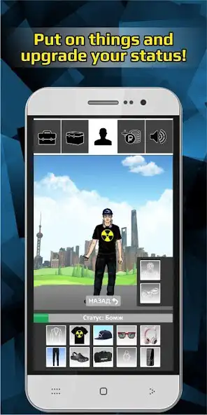 Play Simulator Box of Real Things  and enjoy Simulator Box of Real Things with UptoPlay