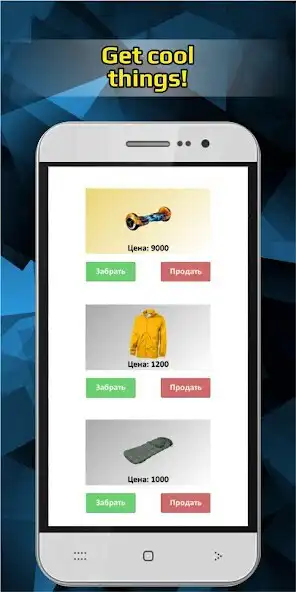 Play Simulator Box of Real Things as an online game Simulator Box of Real Things with UptoPlay