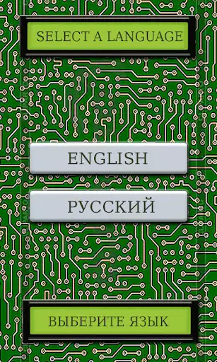 Play Simulator memory