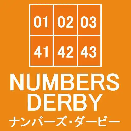 Play Simulator of Lottery app/Numbers Derby APK Play Simulator of Lottery app/Numbers Derby APK