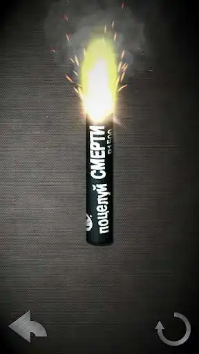Play Simulator Of Pyrotechnics as an online game Simulator Of Pyrotechnics with UptoPlay