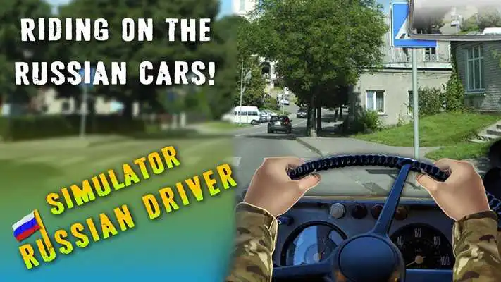 Play Simulator Russian Driver