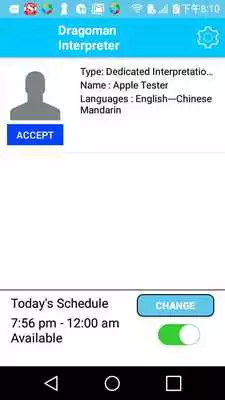 Play SimulTele Interpreter