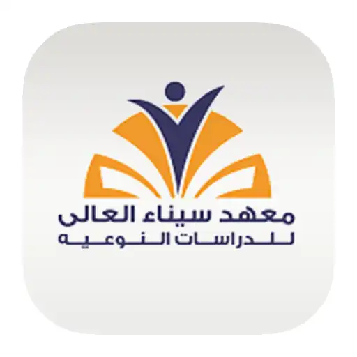 Play Sinai Institute APK Play Sinai Institute APK