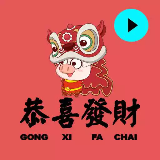 Play Sincia CNY 2023 WA Sticker APK