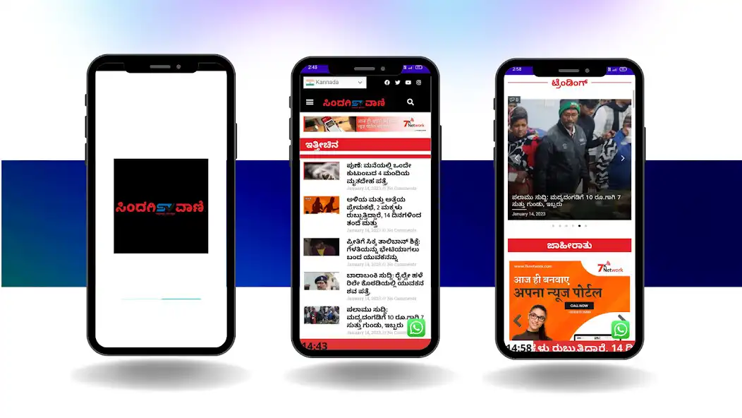 Play Sindagi Vani and enjoy Sindagi Vani with UptoPlay Play Sindagi Vani and enjoy Sindagi Vani with UptoPlay