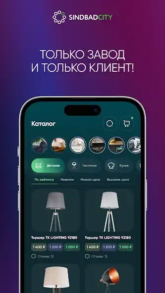 Play SindbadCity  and enjoy SindbadCity with UptoPlay