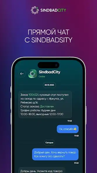 Play SindbadCity as an online game SindbadCity with UptoPlay