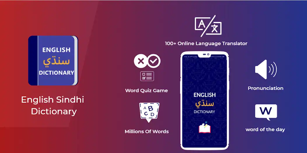 Play Sindhi Dictionary  Translator Word Builder Quiz  and enjoy Sindhi Dictionary  Translator Word Builder Quiz with UptoPlay