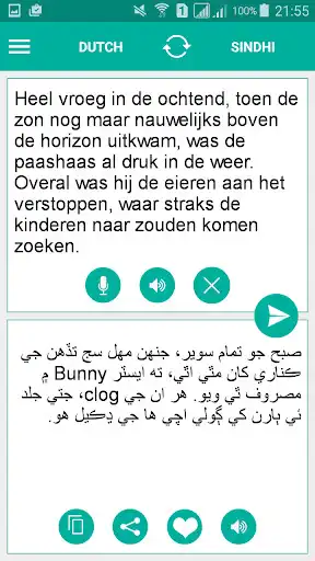Play Sindhi Dutch Translator  and enjoy Sindhi Dutch Translator with UptoPlay
