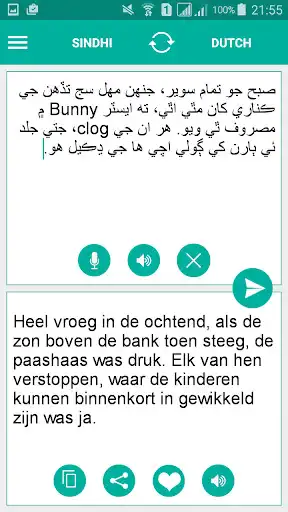 Play Sindhi Dutch Translator as an online game Sindhi Dutch Translator with UptoPlay