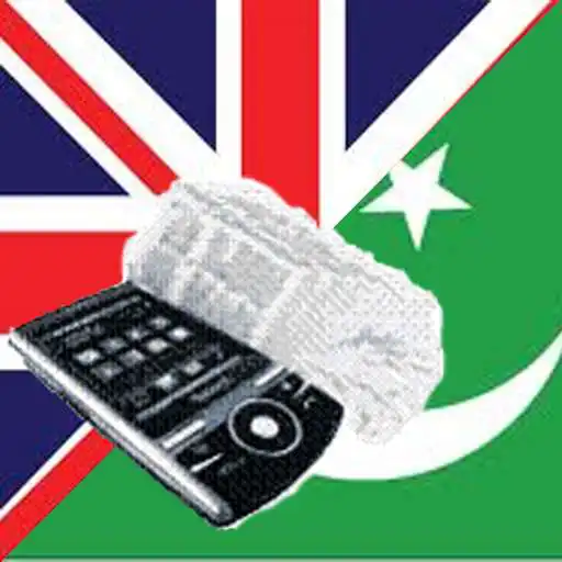 Run free android online Sindhi English Dictionary APK