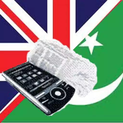 Play Sindhi English Dictionary APK Play Sindhi English Dictionary APK