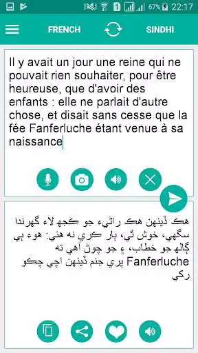 Play Sindhi French Translator and enjoy Sindhi French Translator with UptoPlay Play Sindhi French Translator and enjoy Sindhi French Translator with UptoPlay