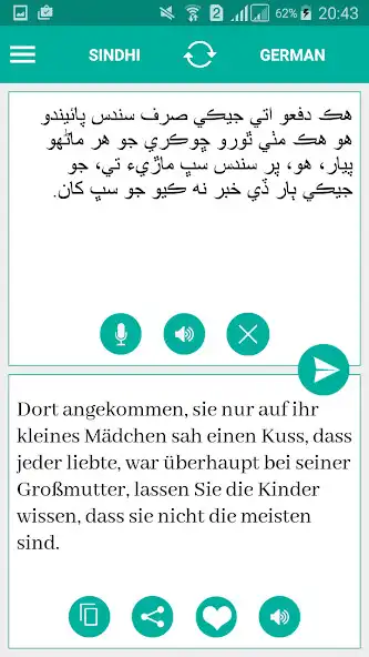 Play Sindhi German Translator as an online game Sindhi German Translator with UptoPlay