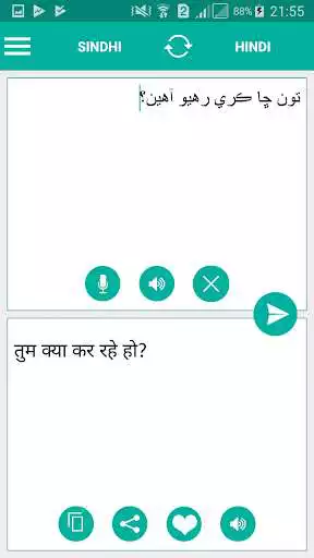 Play Sindhi Hindi Translator as an online game Sindhi Hindi Translator with UptoPlay