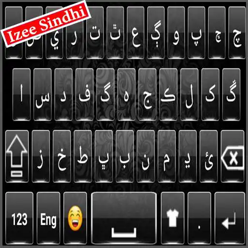 Play Sindhi keyboard Izee APK Play Sindhi keyboard Izee APK