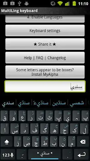 Play Sindhi Keyboard Plugin  and enjoy Sindhi Keyboard Plugin with UptoPlay