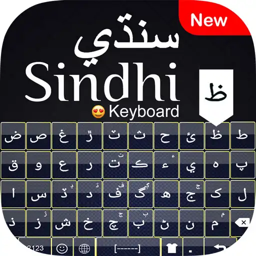 Play Sindhi Keyboard : Sindhi Typing Keyboard APK Play Sindhi Keyboard : Sindhi Typing Keyboard APK