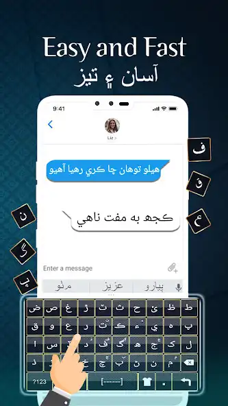 Play Sindhi Keyboard : Sindhi Typing Keyboard as an online game Sindhi Keyboard : Sindhi Typing Keyboard with UptoPlay