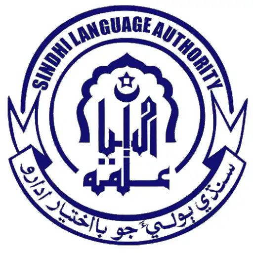 Play Sindhi Lughaat APK Play Sindhi Lughaat APK