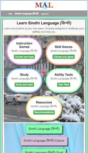 Play Sindhi M(A)L and enjoy Sindhi M(A)L with UptoPlay Play Sindhi M(A)L and enjoy Sindhi M(A)L with UptoPlay