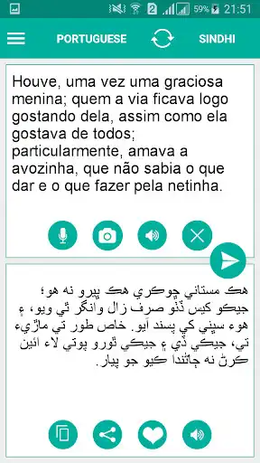 Play Sindhi Portuguese Translator  and enjoy Sindhi Portuguese Translator with UptoPlay