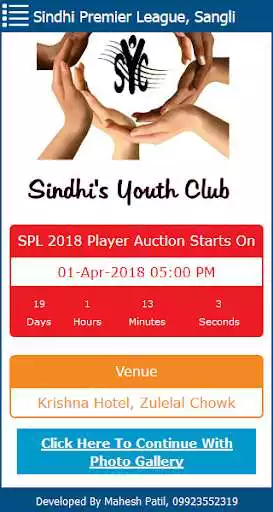 Play Sindhi Premier League  and enjoy Sindhi Premier League with UptoPlay
