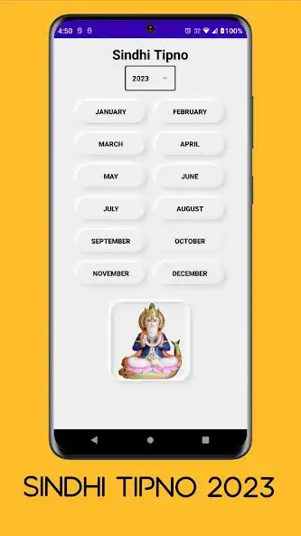 Play Sindhi Sangat : Tipno  Aarti as an online game Sindhi Sangat : Tipno  Aarti with UptoPlay