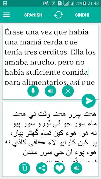 Play Sindhi Spanish Translator  and enjoy Sindhi Spanish Translator with UptoPlay