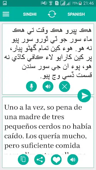 Play Sindhi Spanish Translator as an online game Sindhi Spanish Translator with UptoPlay