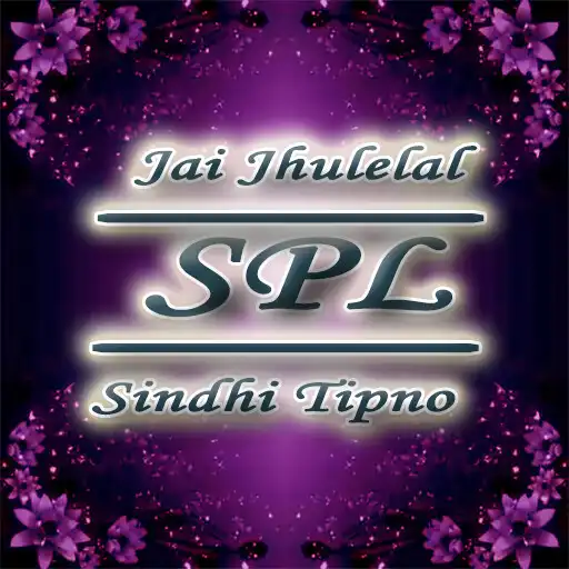 Play Sindhi Tipna 2022 APK Play Sindhi Tipna 2022 APK