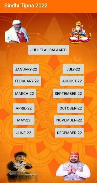 Play Sindhi Tipna 2022  and enjoy Sindhi Tipna 2022 with UptoPlay