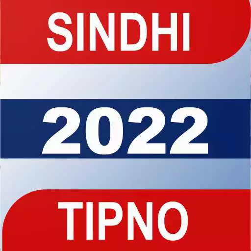 Play Sindhi Tipno APK Play Sindhi Tipno APK