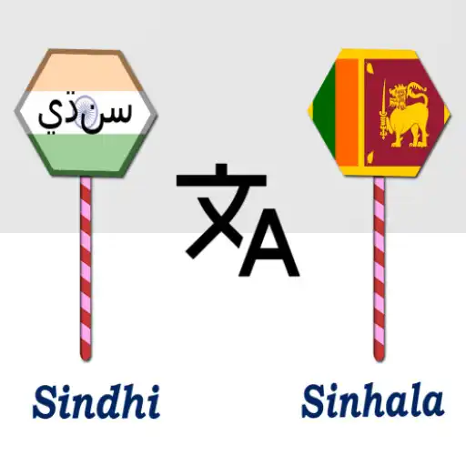 Play Sindhi To Sinhala Translator APK
