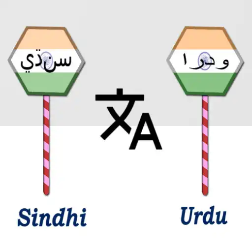 Play Sindhi To Urdu Translator APK
