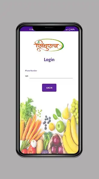 Play Sindhuratna as an online game Sindhuratna with UptoPlay