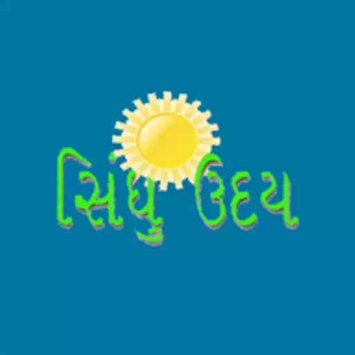 Play SINDHU UDAY APK Play SINDHU UDAY APK