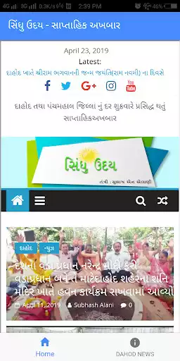 Play SINDHU UDAY as an online game SINDHU UDAY with UptoPlay