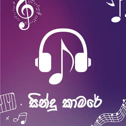 Play Sindu Kamare Sinhala Sindu APK